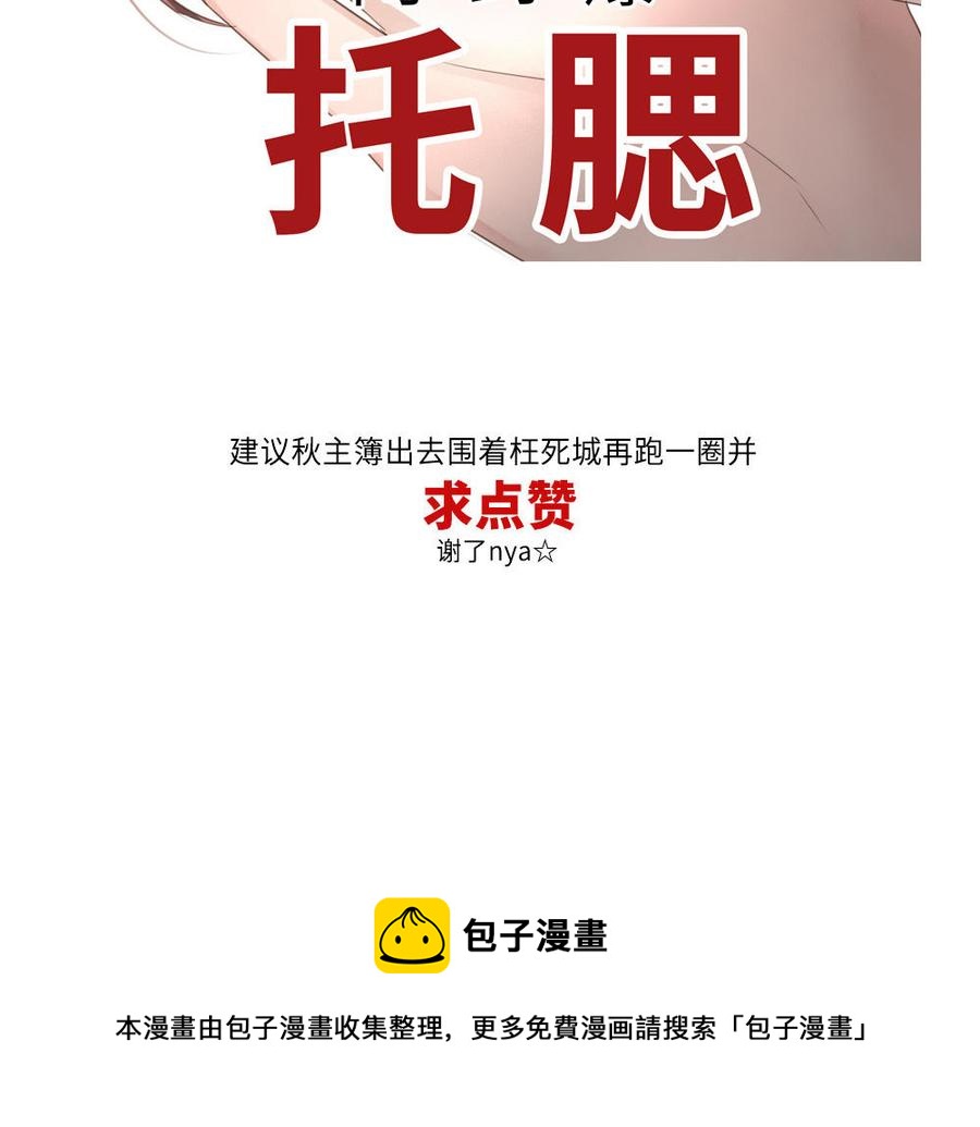 捶地三尺有神灵韩漫全集-第258话 黑暗中的悬浮物无删减无遮挡章节图片 