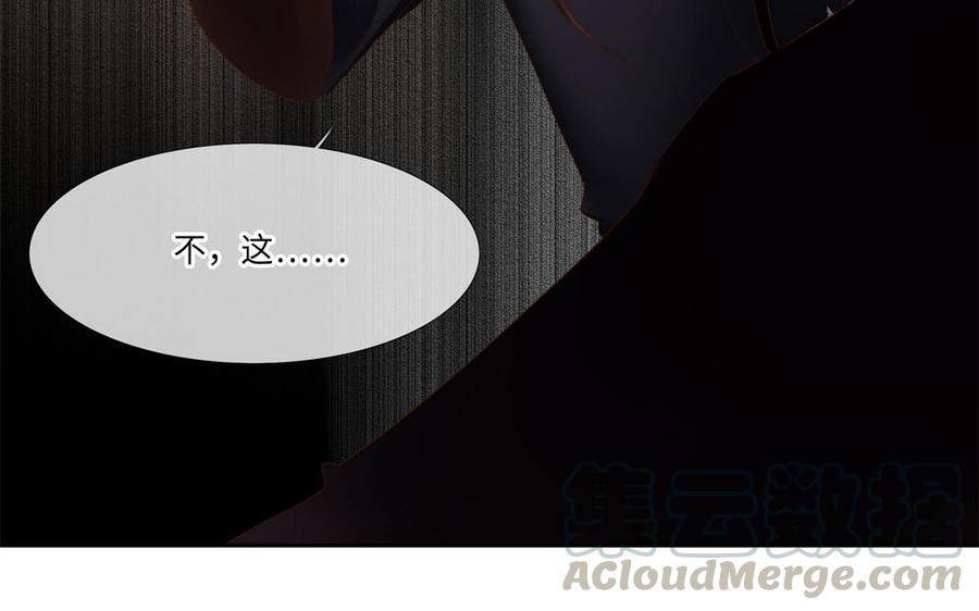 捶地三尺有神灵韩漫全集-第259话 看到了什么？无删减无遮挡章节图片 