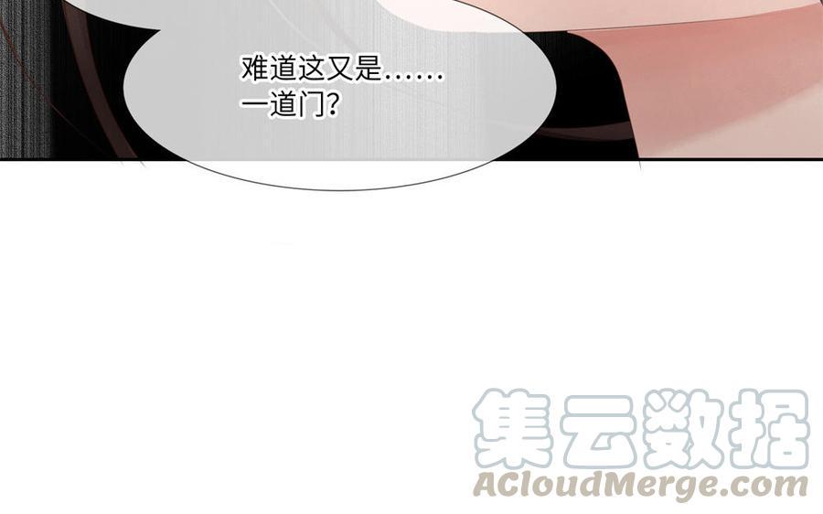 捶地三尺有神灵韩漫全集-第259话 看到了什么？无删减无遮挡章节图片 