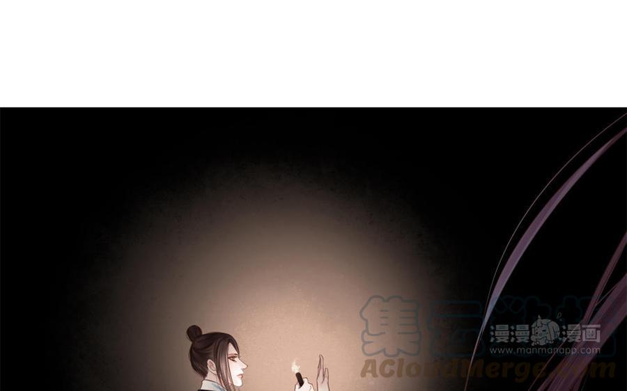 捶地三尺有神灵韩漫全集-第259话 看到了什么？无删减无遮挡章节图片 