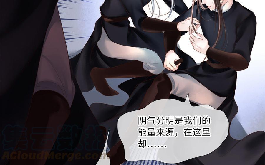 捶地三尺有神灵韩漫全集-第259话 看到了什么？无删减无遮挡章节图片 