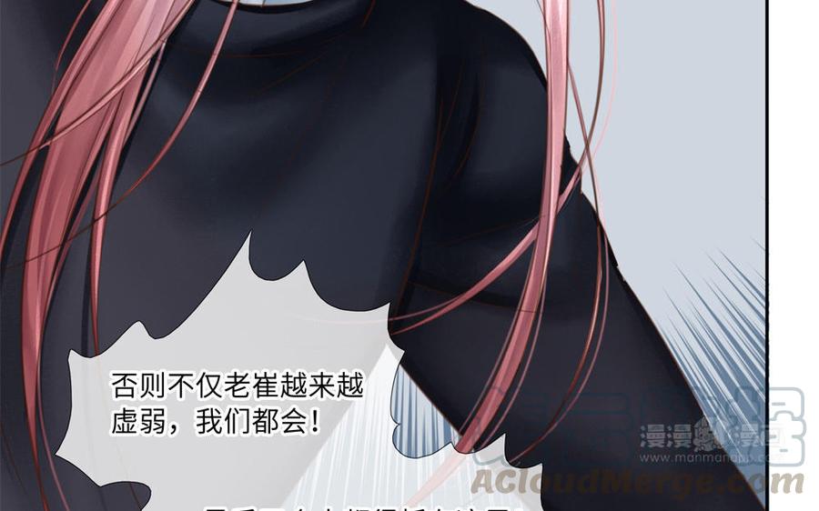 捶地三尺有神灵韩漫全集-第259话 看到了什么？无删减无遮挡章节图片 