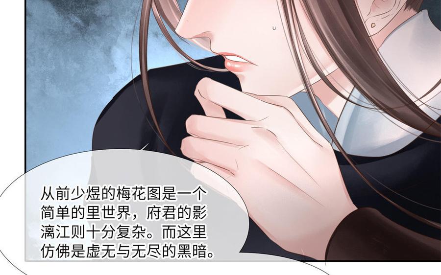 捶地三尺有神灵韩漫全集-第259话 看到了什么？无删减无遮挡章节图片 