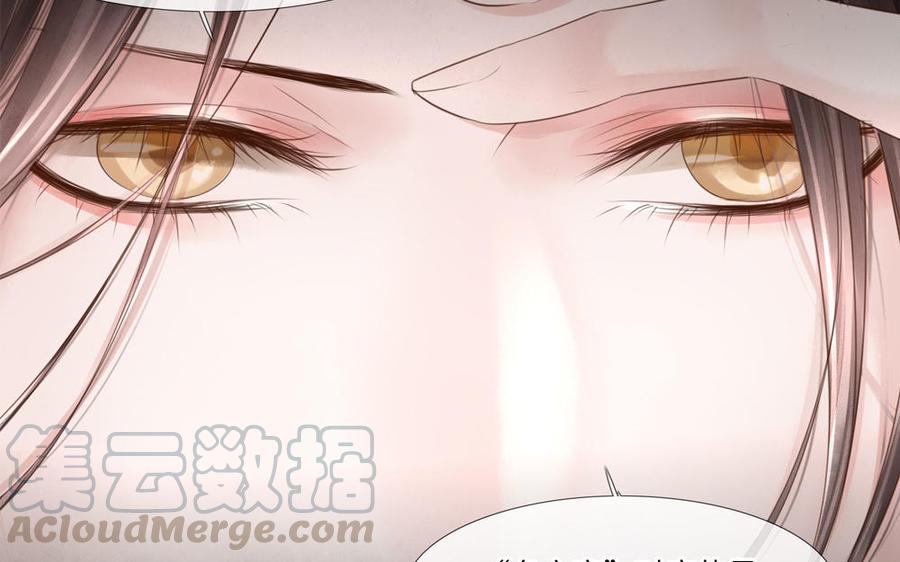 捶地三尺有神灵韩漫全集-第259话 看到了什么？无删减无遮挡章节图片 