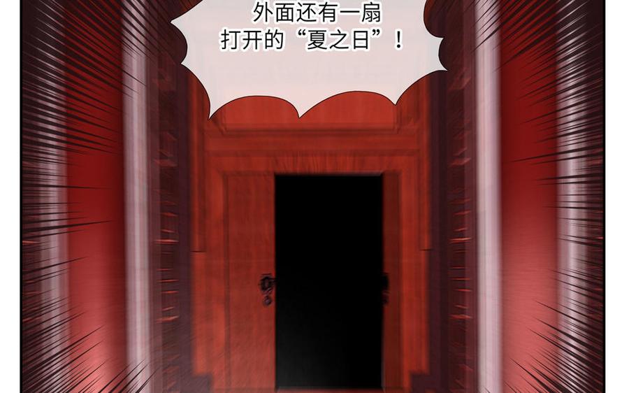 捶地三尺有神灵韩漫全集-第259话 看到了什么？无删减无遮挡章节图片 