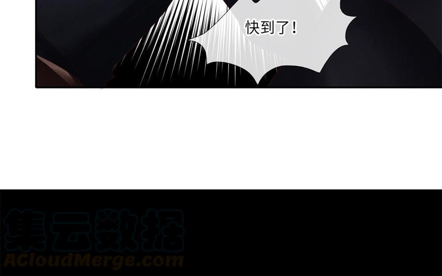 捶地三尺有神灵韩漫全集-第259话 看到了什么？无删减无遮挡章节图片 