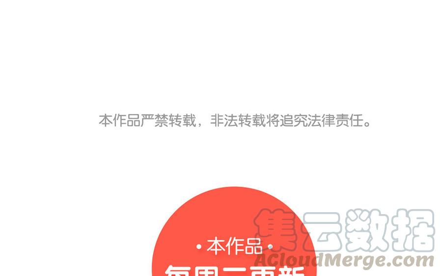 捶地三尺有神灵韩漫全集-第259话 看到了什么？无删减无遮挡章节图片 