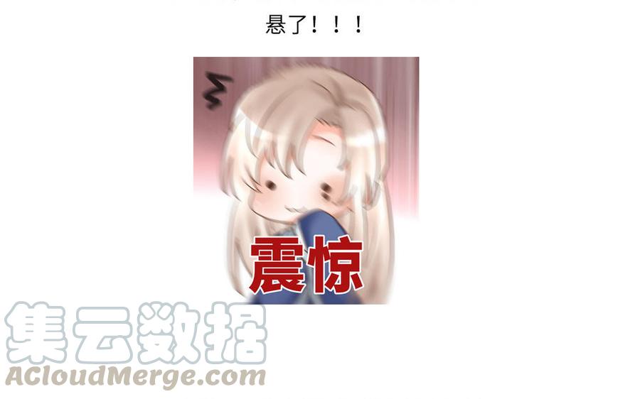 捶地三尺有神灵韩漫全集-第259话 看到了什么？无删减无遮挡章节图片 
