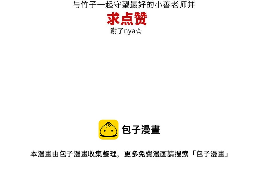 捶地三尺有神灵韩漫全集-第259话 看到了什么？无删减无遮挡章节图片 