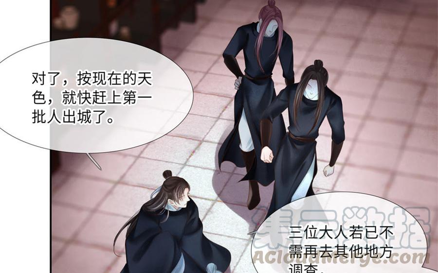 捶地三尺有神灵韩漫全集-第261话 知遇之恩无删减无遮挡章节图片 