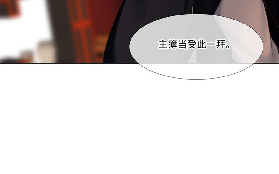 捶地三尺有神灵韩漫全集-第261话 知遇之恩无删减无遮挡章节图片 