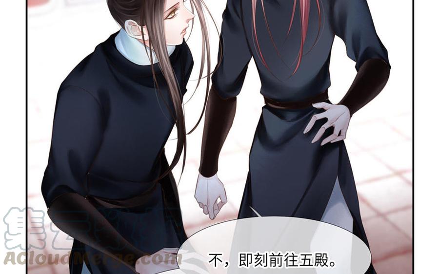 捶地三尺有神灵韩漫全集-第261话 知遇之恩无删减无遮挡章节图片 