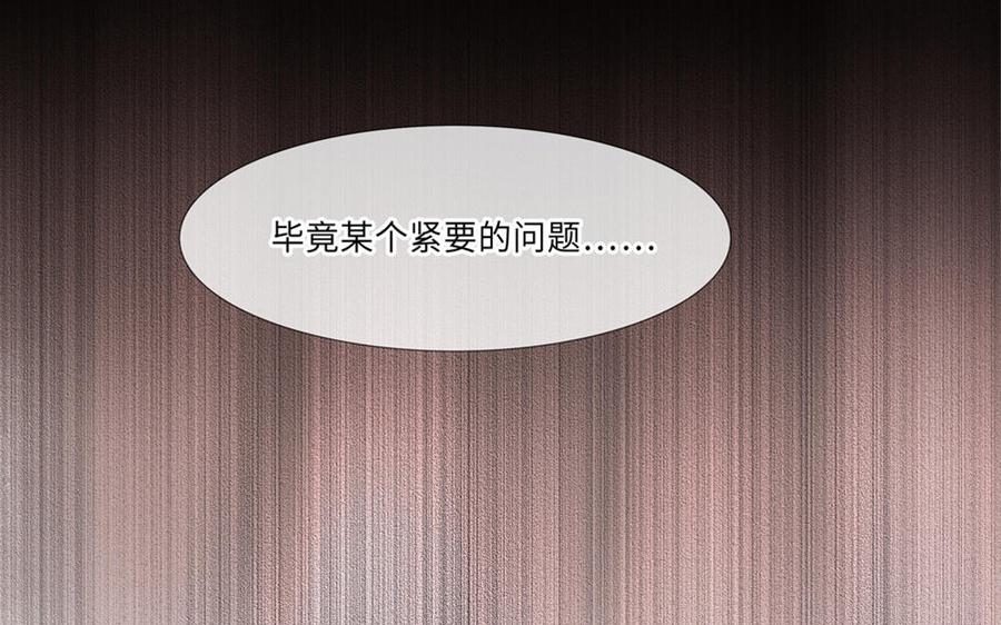 捶地三尺有神灵韩漫全集-第261话 知遇之恩无删减无遮挡章节图片 
