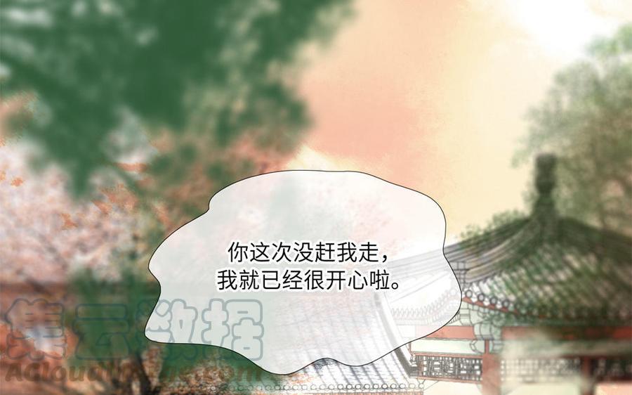 捶地三尺有神灵韩漫全集-第264话 蠢东西无删减无遮挡章节图片 