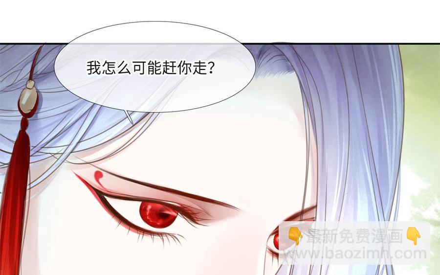 捶地三尺有神灵韩漫全集-第264话 蠢东西无删减无遮挡章节图片 