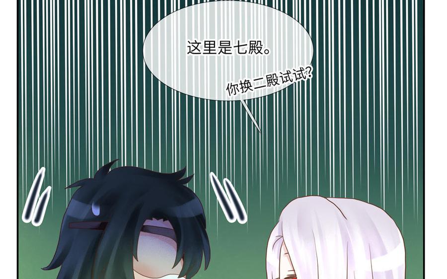 捶地三尺有神灵韩漫全集-第264话 蠢东西无删减无遮挡章节图片 