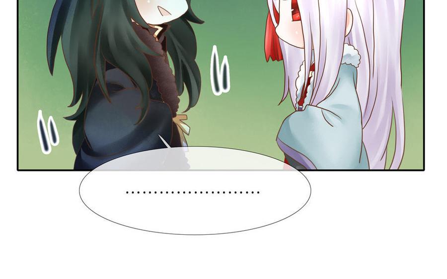 捶地三尺有神灵韩漫全集-第264话 蠢东西无删减无遮挡章节图片 