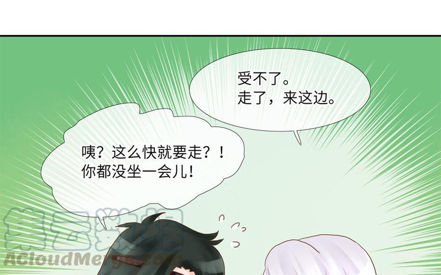 捶地三尺有神灵韩漫全集-第264话 蠢东西无删减无遮挡章节图片 