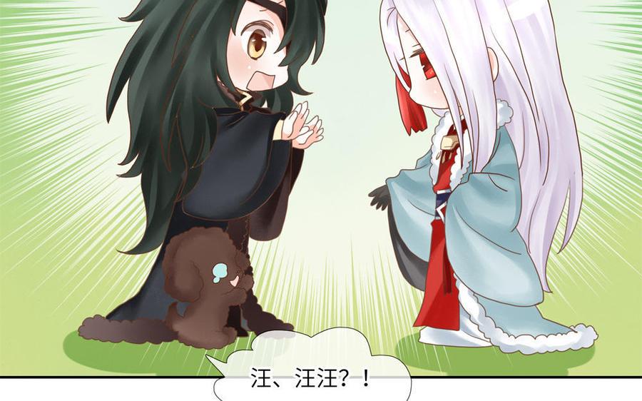 捶地三尺有神灵韩漫全集-第264话 蠢东西无删减无遮挡章节图片 