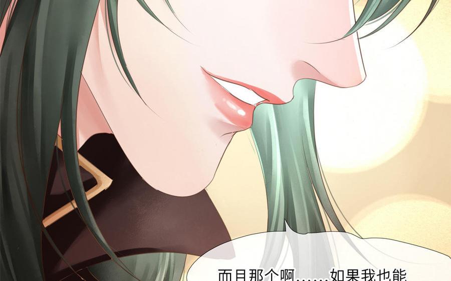 捶地三尺有神灵韩漫全集-第264话 蠢东西无删减无遮挡章节图片 