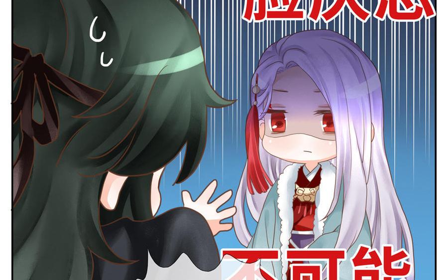 捶地三尺有神灵韩漫全集-第264话 蠢东西无删减无遮挡章节图片 
