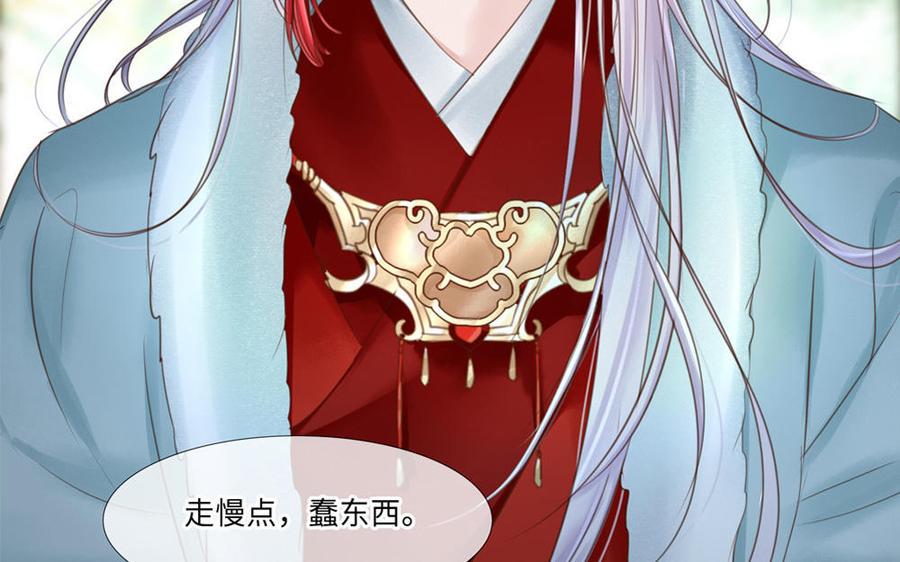 捶地三尺有神灵韩漫全集-第264话 蠢东西无删减无遮挡章节图片 