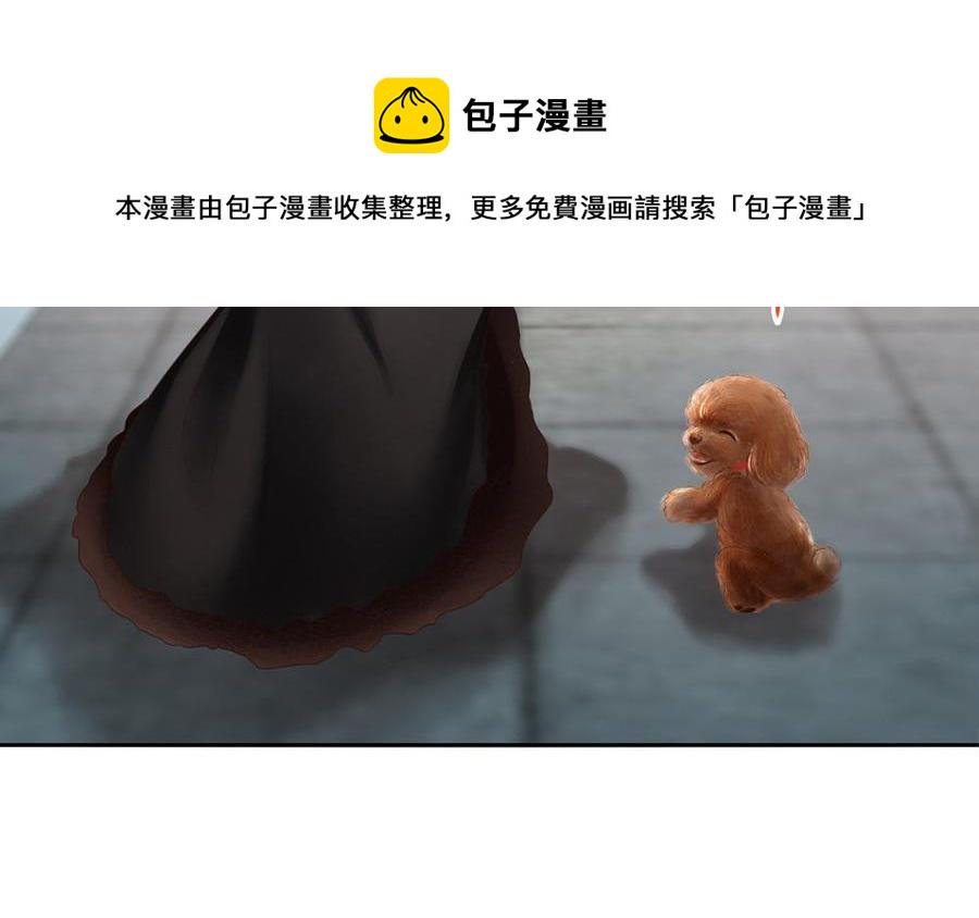 捶地三尺有神灵韩漫全集-第264话 蠢东西无删减无遮挡章节图片 