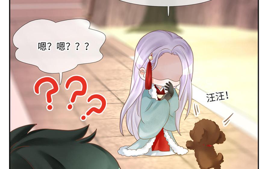 捶地三尺有神灵韩漫全集-第264话 蠢东西无删减无遮挡章节图片 
