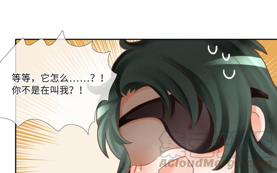 捶地三尺有神灵韩漫全集-第264话 蠢东西无删减无遮挡章节图片 