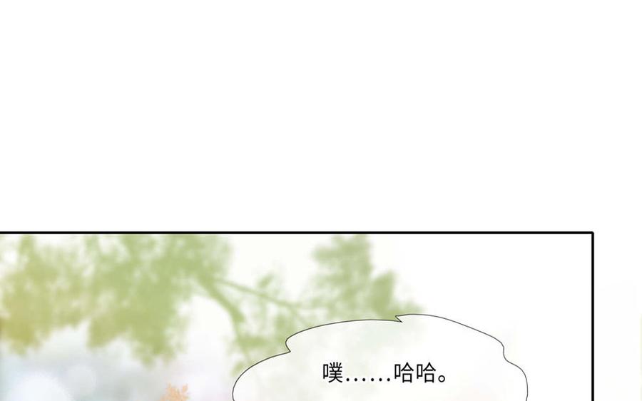 捶地三尺有神灵韩漫全集-第264话 蠢东西无删减无遮挡章节图片 