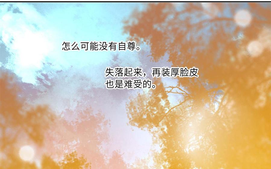 捶地三尺有神灵韩漫全集-第264话 蠢东西无删减无遮挡章节图片 