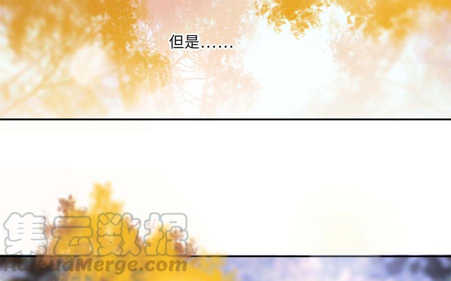 捶地三尺有神灵韩漫全集-第264话 蠢东西无删减无遮挡章节图片 