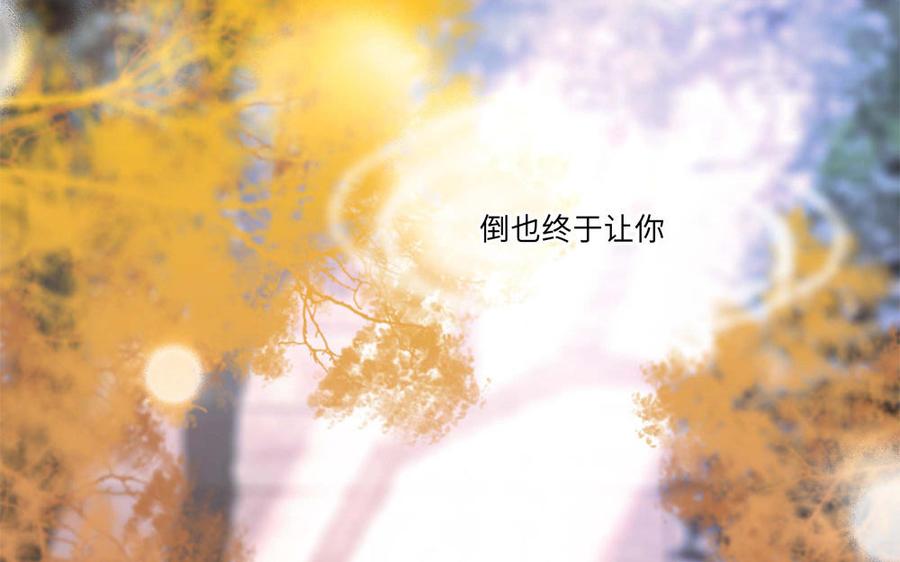 捶地三尺有神灵韩漫全集-第264话 蠢东西无删减无遮挡章节图片 