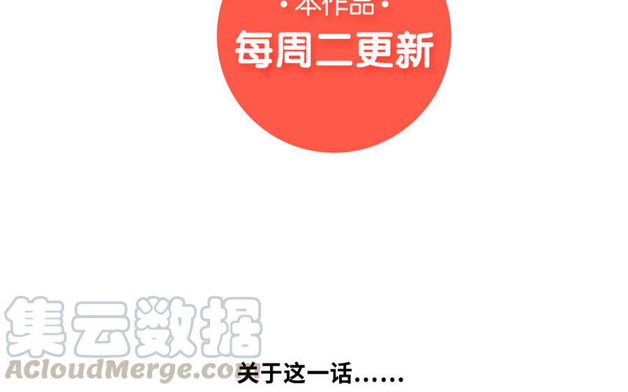 捶地三尺有神灵韩漫全集-第264话 蠢东西无删减无遮挡章节图片 