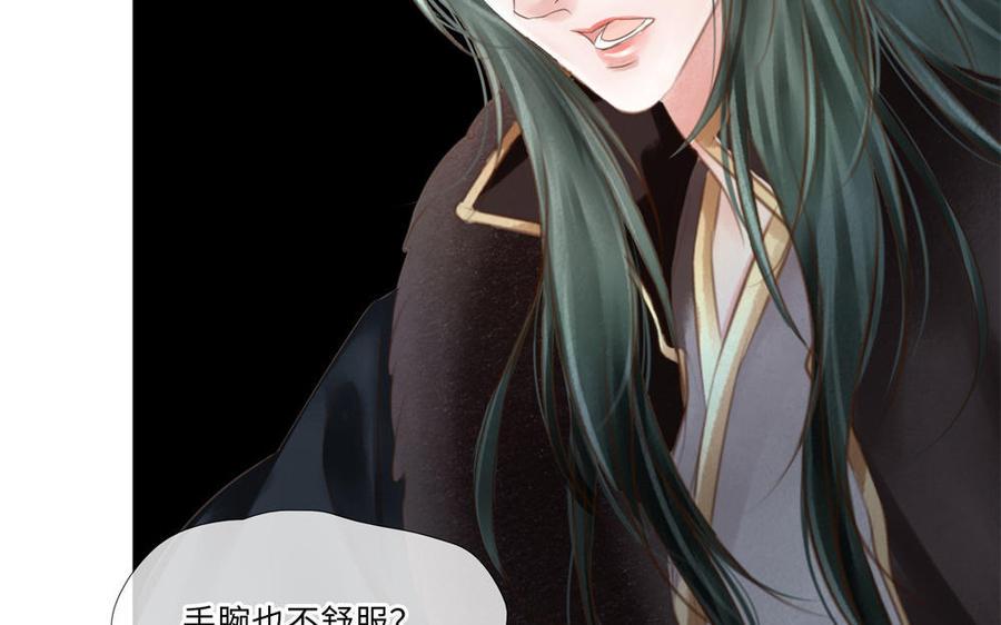 捶地三尺有神灵韩漫全集-第264话 蠢东西无删减无遮挡章节图片 