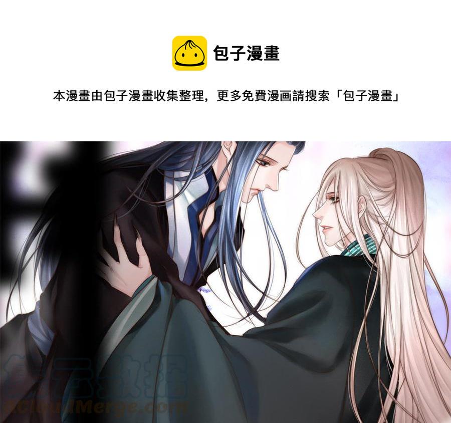 捶地三尺有神灵韩漫全集-第265话 三殿来信无删减无遮挡章节图片 