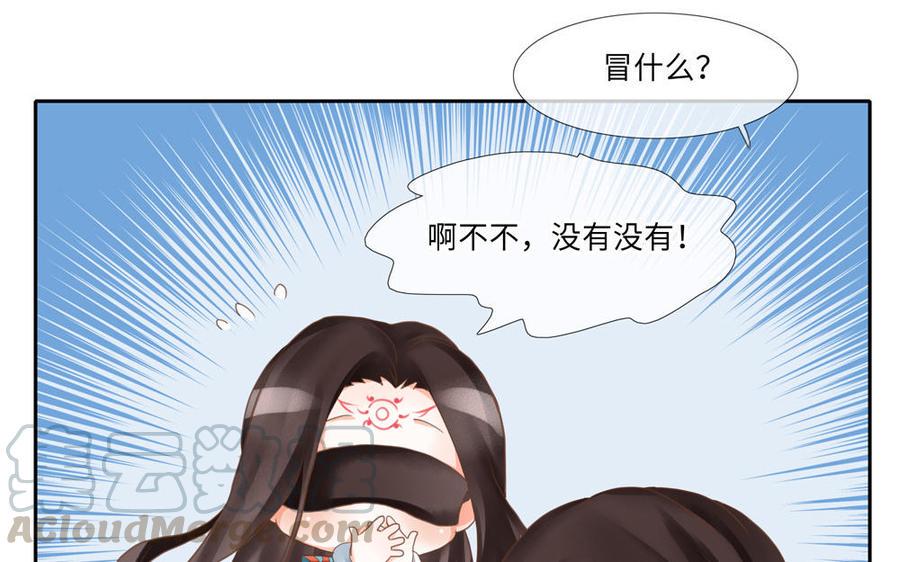 捶地三尺有神灵韩漫全集-第265话 三殿来信无删减无遮挡章节图片 