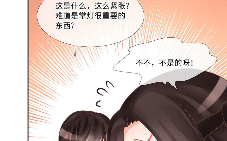 捶地三尺有神灵韩漫全集-第265话 三殿来信无删减无遮挡章节图片 