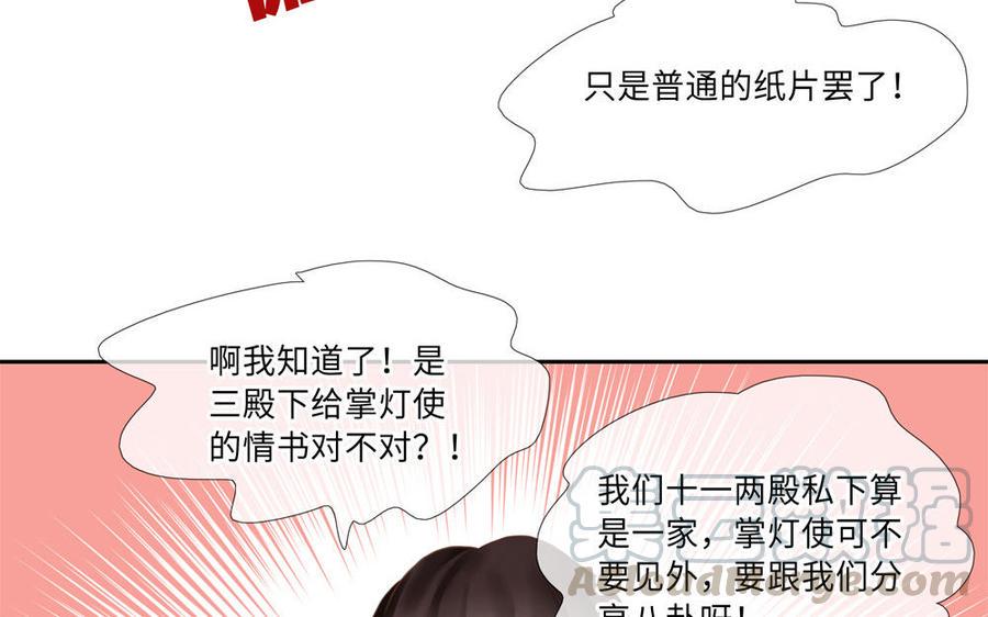 捶地三尺有神灵韩漫全集-第265话 三殿来信无删减无遮挡章节图片 