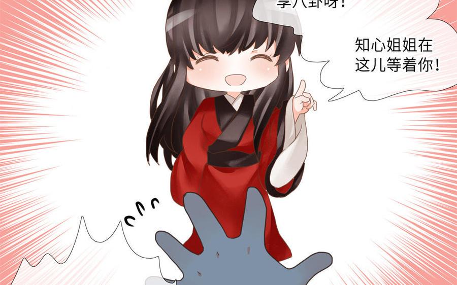 捶地三尺有神灵韩漫全集-第265话 三殿来信无删减无遮挡章节图片 