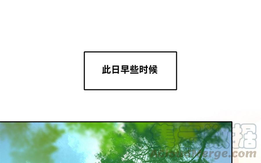 捶地三尺有神灵韩漫全集-第265话 三殿来信无删减无遮挡章节图片 