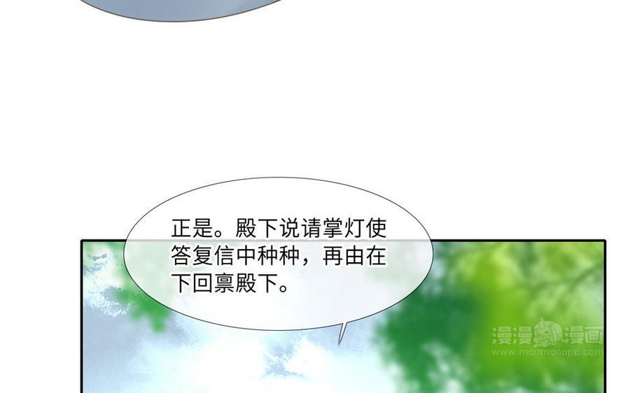 捶地三尺有神灵韩漫全集-第265话 三殿来信无删减无遮挡章节图片 