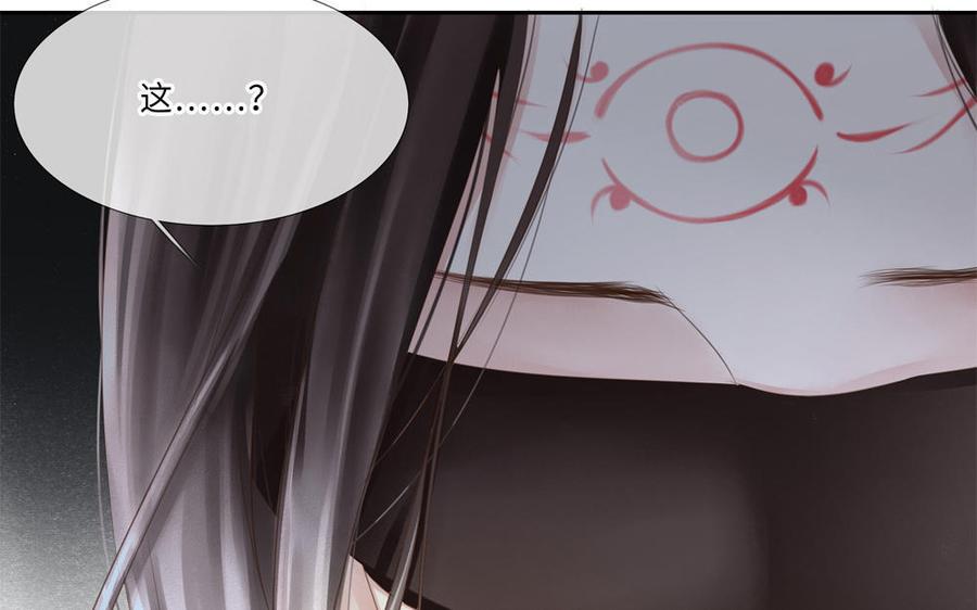 捶地三尺有神灵韩漫全集-第265话 三殿来信无删减无遮挡章节图片 