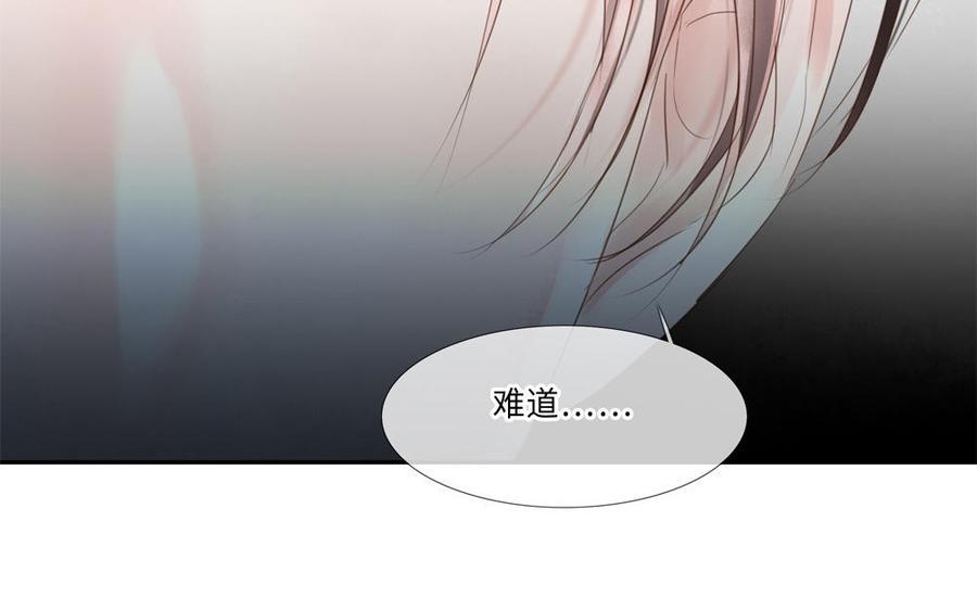 捶地三尺有神灵韩漫全集-第265话 三殿来信无删减无遮挡章节图片 