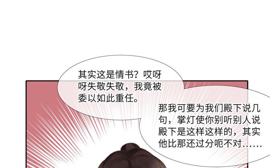 捶地三尺有神灵韩漫全集-第265话 三殿来信无删减无遮挡章节图片 