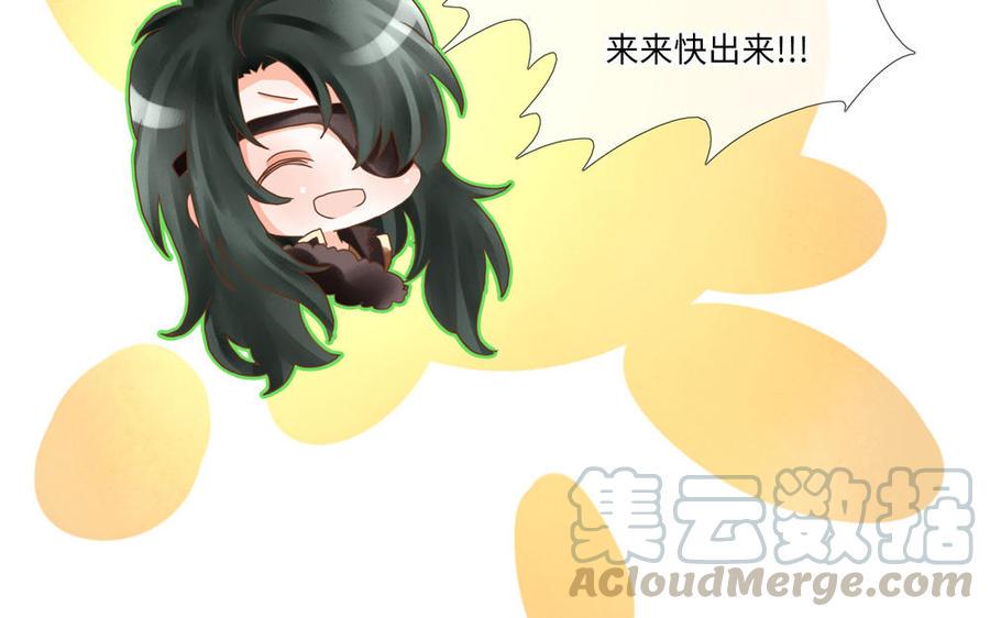 捶地三尺有神灵韩漫全集-第265话 三殿来信无删减无遮挡章节图片 