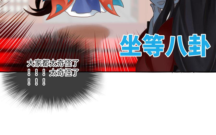 捶地三尺有神灵韩漫全集-第265话 三殿来信无删减无遮挡章节图片 