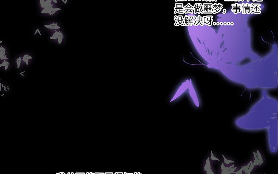 捶地三尺有神灵韩漫全集-第265话 三殿来信无删减无遮挡章节图片 