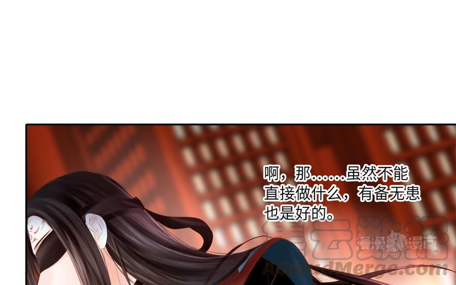 捶地三尺有神灵韩漫全集-第265话 三殿来信无删减无遮挡章节图片 