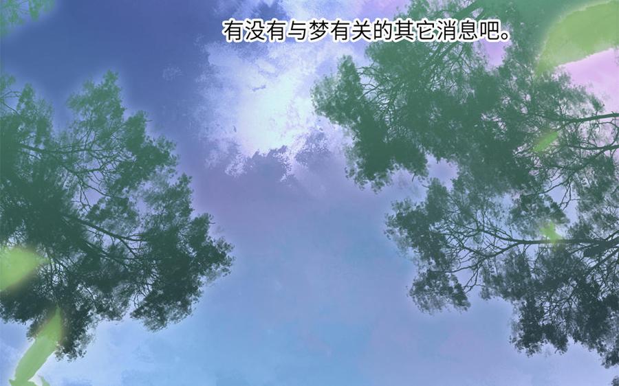 捶地三尺有神灵韩漫全集-第265话 三殿来信无删减无遮挡章节图片 